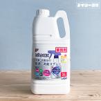 ショッピングナノックス 除菌 消臭スプレー ナノックス 除菌スプレー 衣類 2L トップ NANOX 衣類 つめかえ用 ノロウイルス 抗カビ 除菌 衣類 布製品用消臭剤 ライオン