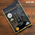  чёрный. чудо чай для зоровья диета чай 30.3g×30.90g чёрный . дракон чай Louis Boss чай чай упаковка тутовик. лист саласия retikyula-ta диета напиток диетический чай 