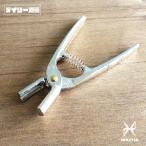 銀杏割り器 銀杏の殻割り器 銀杏殻むき MIMATU ギンナンクンボス亜鉛 燕三条 みまつ 銀杏割り器具 銀杏 割り ぎんなん割り 日本製 国産 金鹿工具製作所