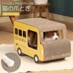  коготь .. London автобус кошка bed автобус товары для домашних животных картон house ... это коготь .. кошка ржавчина легкий товары для домашних животных .... модный конечный продукт не 2 торговля 