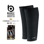 BODY TOUGHNESS JW-123 ブラック BT発熱防風レッグウォーマー メンズ ウィンドスマッシュ M L ボディータフネス 男性 作業着 起毛 発熱 防寒 おたふく手袋