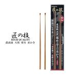  Takumi. . уголок .. высший класс натуральный сажа бамбук .... уголок ..2 шт. комплект уголок уборка гигиенические товары уголок .. Takumi первоклассный первоклассный уголок .. палка уход сопутствующие товары зеленый bell 