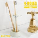  зубная щетка держатель Dulton 4 отверстие палец на ноге s щетка держатель CH03-H92IV зубная щетка держатель зубная щетка подставка IVORY нержавеющая сталь модный ruDULTON