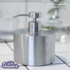 ソープディスペンサー ステンレス スチールソープディスペンサー 500ml K755-917 ソープボトル STAINLESS STEEL SOAP DISPENSER ダルトン DULTON