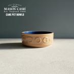  капот миска MasonCashke-n&amp; голубой собака мяч 18cm Cane Pet Bowl керамика производства иностранного производства love собака для посуда . тарелка кремовый цвет модный симпатичный meison cache 
