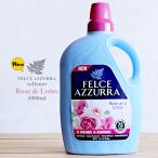 イタリア柔軟剤 New フェルチェアズーラ 濃縮タイプ 3000ml ローズ &amp; ロータスフラワー バラ 蓮 ソフナー おしゃれ いい香り 柔軟剤 パリエリ Paglieri