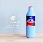 feru стул Zoo la корпус woshu650ml гибискус &amp; розовый перец hibiscus and pink pepper FELCE AZZURRA мыло для тела импорт товар 