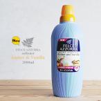 イタリア柔軟剤 フェルチェアズーラ 濃縮タイプ 2L アンバー & バニラ 2000ml ロングラスティング Ambra e Vaniglia ソフナー 柔軟剤 イルビアンコ