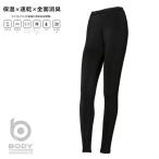 防寒インナー JW-268 ボディ タフネス BTパワーストレッチ サーモデオロングタイツ レディース 11.ブラック ヒートテック 全面消臭 おたふく手袋