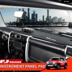 【並行輸入品】 06-21年式 トヨタ FJクルーザー アクセサリー内装 カスタム ダッシュボード 滑り止め 防眩 装飾 マット パッド