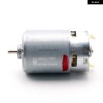 【並行輸入品】 2個 RS-550VC-7525 5V 12V 