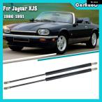 エア圧リフト サポート バーフロントフード パネル ジャガーXJS 1986-1991フロントフード ボンネット ガス スプリング リフト サポート ショックストラット