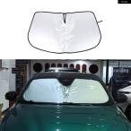 ショッピングサンシェード 車 【並行輸入品】アルファロメオ トナーレ 2022-2024年式 車 フロントガラス サンシェード 反射サンシェード 車内 サンシェード アクセサリー