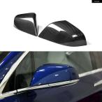 ショッピングD90 【並行輸入品】ミラー カバー TESLA MODEL X 75D 90D F90D P100D 2016-2023 カーボン 車 外装 リアビューケース リバースキャップ シェル アドオン