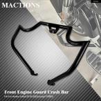 【並行輸入品】バイク アイアンフロント クラッシュ バー エンジン ガード プロテクター ハーレー ソフテイル ローライダー ブレイクアウト ファットボブ