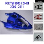 ショッピング09-10 【並行輸入品】 ヤマハ YZF1000 YZF-R1 YZFR1 YZF 1000 R1 2009 2010 2011 09 10 11用 新型モト リアテール フェアリング パーツ インジェクションシートカウル