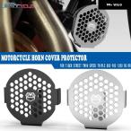 【並行輸入品】 ボンネビル T100 T120 