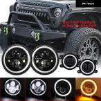 【並行輸入品】 HALO 7インチ LED ヘッドライト 4インチ フォグランプ DRL ウィンカー コンボ ラングラー JK 2ドア 4ドア 07-18