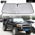 ショッピングサンシェード 車 【並行輸入品】 車用 フロントガラス サンシェード 反射サンシェード 車内 サンシェード ハマー H3 2005-2009 アクセサリー