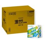 最安！ネピア 激吸収 キッチンタオル 100カット(2枚重ね) 48ロール(4ロール×12パック)【ケース品】