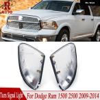 ダッジ ラム 1500/2500 2010-2013 LED カー