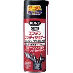 KURE(呉工業) スプレー エンジンコンディショナー (380ml) 四輪ガソリン自動車専用気化器・燃焼室クリーナー 品番 1013 HT