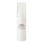 MUJI 無印良品 医薬部外品 敏感肌用薬用美白美容液 50mL 44294048 50ミリリットル (x 1)