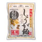 うどんや風一夜薬 しょうが飴 辛味絶佳 徳用230g