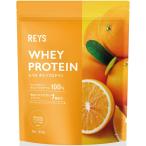 REYS レイズ ホエイ プロテイン 山澤 礼明 監修 1kg 国内製造 ビタミン7種配合 WPCプロテイン ぷろていん ホエイプロテイン