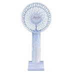 ショッピング携帯扇風機 2025年モデルフランファン フレ ハンディファン 携帯扇風機 3段階風量調整 強力 USB充電 Type-C 対応(オーロラパープル)