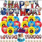 誕生日 飾り付け ウルトラマン 男の子 風船 バースデー 飾り HAPPY BIRTHDAY 誕生日 バルーン 誕生日飾り 男の子 人気漫画