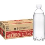 ウィルキンソン アサヒ飲料 タンサン ラベルレス 500ml×32本 炭酸水