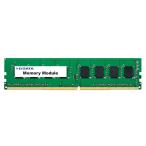 I-O DATA アイ・オー・データ PC4-3200 DDR4-3200対応 デスクトップ用メモリー DZ3200-C/STシリーズ DZ3200-C8G/ST