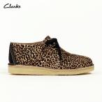  Clarks CLARKS Desert Trek десерт Trek 26185588 леопардовая расцветка центральный si-m гонки выше обувь CLARKS ORIGINALS мужской 2026 весна лето 