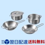 IKEA イケア DUKTIG 00167839 調理器具4点セット, ステンレスカラー