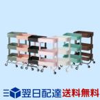 IKEA RASKOG キッチンワゴン 35x45x78cm イケア ロースコグ キッチン ワゴン キッチンワゴン マルチワゴン 3段収納 ラック  キャスター付き