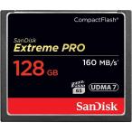 SanDisk Extreme PRO コンパクトフラッシ