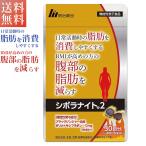  wrinkle la Night 2 150 bead 30 day minute Meiji medicines functionality display food supplement 