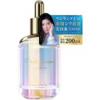 ペルルセボン 美容液 Perle Savon Premium Serum ペルルセボンセラム シワ 改善 ニキビ 予防 高保湿 篠原涼子プロデュース 医薬部外品 送料無料