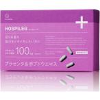 プラセンタ COホスピレッグ サプリ Co-medical+ 60粒