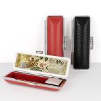 印鑑ケース 個人用印鑑ケース 実印ケース 銀行印ケース 認印ケース 高級もみ革 朱肉付 2色選べる 送料無料10.5mm〜18mm用【鶴亀 印鑑ケース】