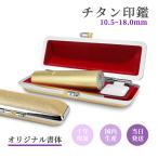 . .. печать изготовление blast * Gold titanium глаз печать имеется реальный печать личная печать Bank печать отправка в тот же день atali есть с футляром мужчина женщина штамп . рукоятка ko печать регистрация внутренний производство 10.5-18.0mm