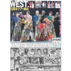 tei Lee спорт ( Kansai версия )2024 год 8 месяц 30 дата 