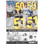 tei Lee спорт ( Kansai версия )2024 год 9 месяц 21 дата 