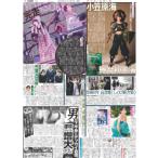 tei Lee спорт ( Kansai распродажа на месте специальный версия )2024 год 11 месяц 11 дата 