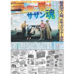 tei Lee спорт ( Kansai версия )2024 год 11 месяц 13 дата 