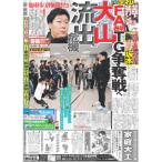 tei Lee спорт ( Kansai версия )2024 год 11 месяц 14 дата 