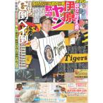 tei Lee спорт ( Kansai версия )2024 год 11 месяц 15 дата 