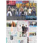 tei Lee спорт ( Kansai версия )2024 год 11 месяц 17 дата 