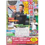 tei Lee спорт ( Kansai версия )2024 год 11 месяц 19 дата 